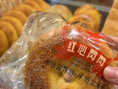 -红心闪闪面包牛奶公司(旺角星辰店)