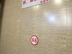-粤·向群饭店(龙津东路总店)