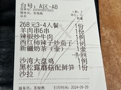 -耶里夏丽·丝路新疆菜·清真食品(徐汇南丹东路臻选店)