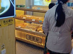 -包满意面包糕点(东坝店)