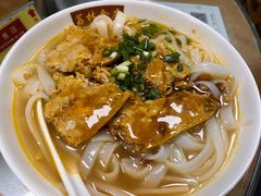 蟹王膏河粉-荔林食店(西华路店)