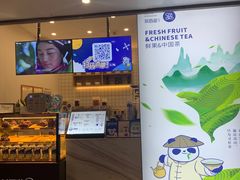 -茶百道(新城市广场店)