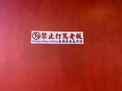 -嘎嘎鸭下巴·爆辣干锅(明教寺店)