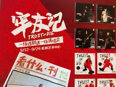 -虹桥艺术中心