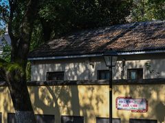 -颐和路民国时期公馆风貌区