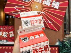 -森Some Fusion(荔湾店)