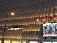 -O1O1丸井百货(难波店)
