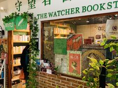 -守望者书店(南开大悦城店)