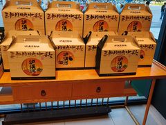 -泸溪河桃酥(亭湖宝龙广场店)