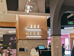 -Pennehut畔尼意面(合肥万象城店)