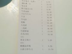 账单-潮泰牛肉火锅 · 创于1992年(车公庙店)