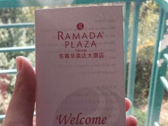 android_upload_pic-泰安东尊华美达广场酒店(泰山景区店)