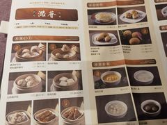 -海逸海鲜酒家(滨江店)