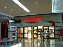 -燕莎友谊商城(金源店)