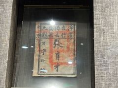 -张謇纪念馆