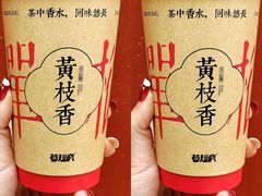 -莓超疯(百源店)