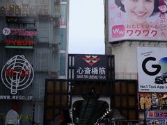 -心斋桥