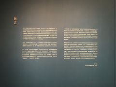 -江苏省美术馆(长江路新馆)