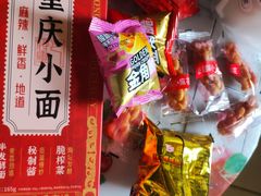 -巴将军·非遗老字号火锅(解放碑店)