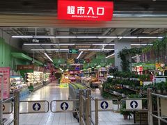 超市入口-大润发(张江店)
