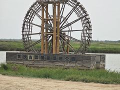 -黄沙古渡原生态旅游区