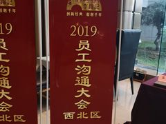-圆顶阁西餐厅(郑州索菲特国际饭店 )