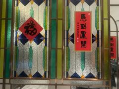 -蘭心·臻品(瑞虹太阳宫店)