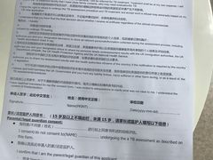 -北京港澳国际医务诊所(王府井大街店)