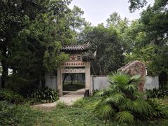 -东湖落雁景区