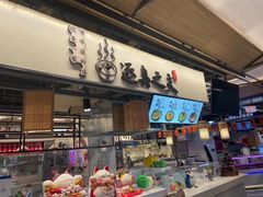 门面-逐豆匠(望京店)