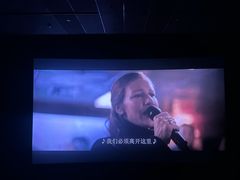 -SFC动漫主题影院(美罗城店)