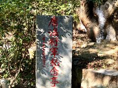 -雨花胜境