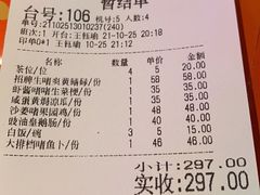 -啫神·广州地标美食(北京路店)