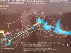 -白马涧龙池景区