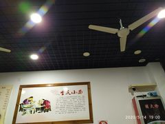 -重庆小面