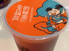 甜醅奶茶-宝葫芦西北茶食铺(万达店)