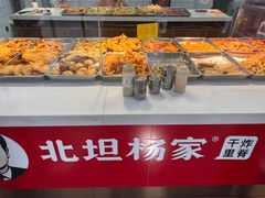 -北坦杨家干炸里脊(总店)