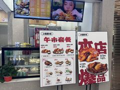 -上官窑鸡(长宁King88店)