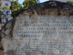 -郑和公园