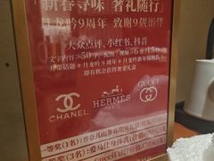 -月龍吟(朝龙汇店)