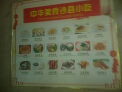 -沙县小吃(龙阳广场店)