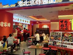 -东街口(地铁站)