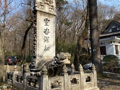 -灵谷景区