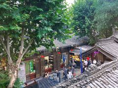 -见山书院