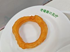 焦圈-老磁器口豆汁店(天坛店)