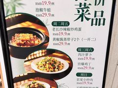 -海棠湾九号度假酒店-融荟家和中餐厅