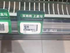 -盒马鲜生(皇庭广场店)