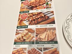 -西域胡氏大盘鸡(谈固店)