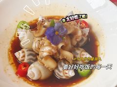 -火璽·園