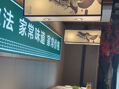 -绿草地·湘菜(喜盈门店)